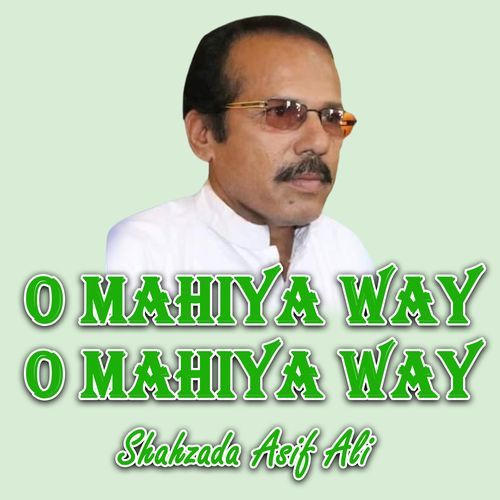 O Mahiya Way O Mahiya Way