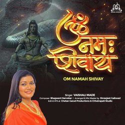 Om Namah Shivay - Shiv Dhun-QFg6SBEHGnA