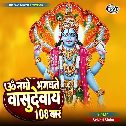 Om Namo Bhagavate Vasudevaya 108 Baar