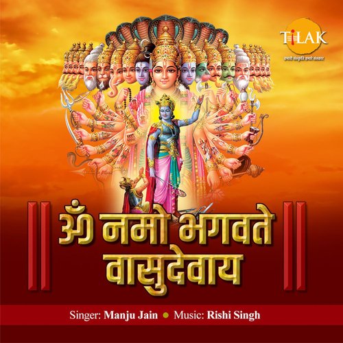 Om Namo Bhagavate Vasudevaya Songs Download - Free Online Songs @ JioSaavn