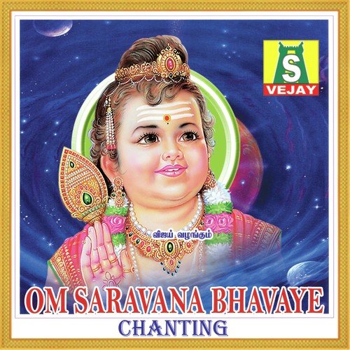 Om Saravana Bhavaye