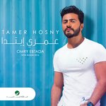 Omry Ebtada