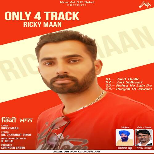 Only 4 Tracks Ricky Maan