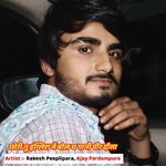 छोरी तू इंग्लिश में बोल च पानी पीर दौसा