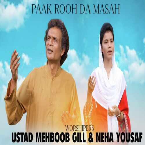 Paak Rooh Da Masah