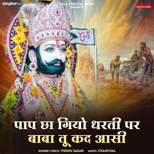 Paap Chaa Gayo Dharti Per Baba Tu Kad Aasi