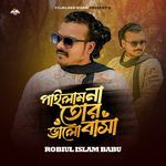 Pailam Na Tor Bhalobasha