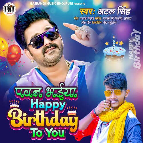 Pawan Bhaiya Happy Birthday To You