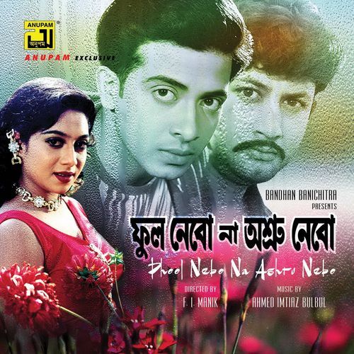 Bidhi Tumi Bole Daw (Original Motion Picture Soundtrack)