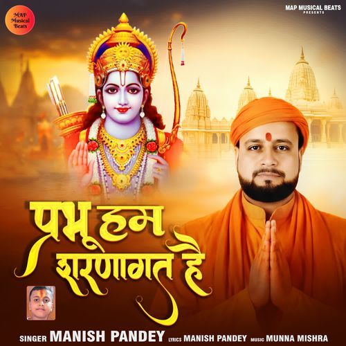Prabhu Hum Sharanagat Hai