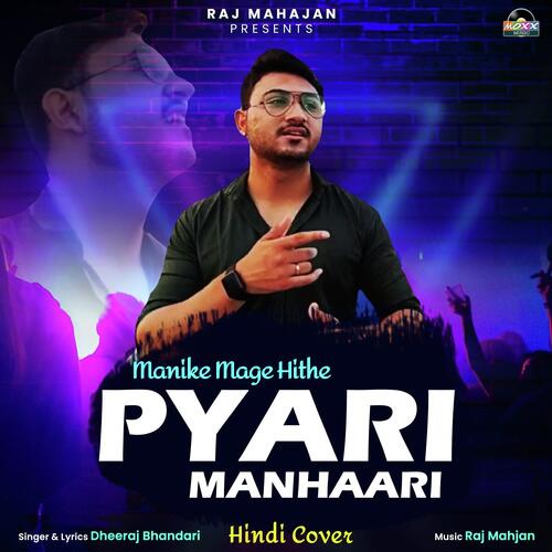 Pyari Manhaari