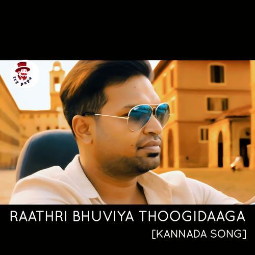 Raathri Bhuviya Thoogidaaga