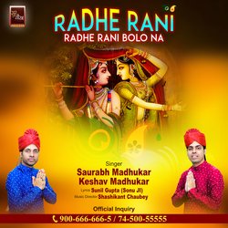 Radhe Rani Radhe Rani Bolo Na-KAZaACx-RQE