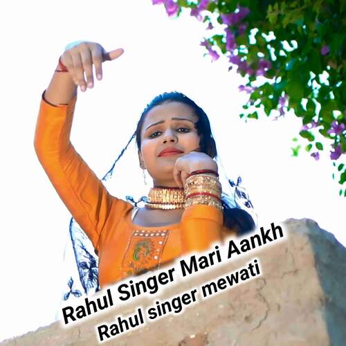 Rahul Singer Mari Aankh