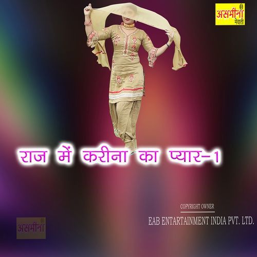 Raj Me Karina Ka Payar-1