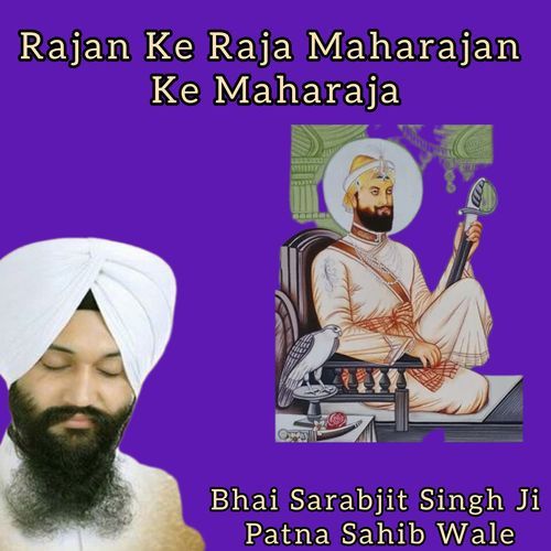 Rajan Ke Raja Maharajan Ke Maharaja - Bhai Sarabjit Singh Patna Sahib Wale