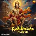 Rakhwala Pratipala