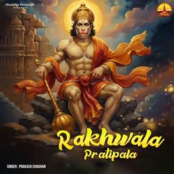 Rakhwala Pratipala