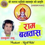 Ram Banwas artwork