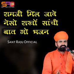 Ramji Mil Jave Neso Rakho Sachi Baat Ko Bhajan