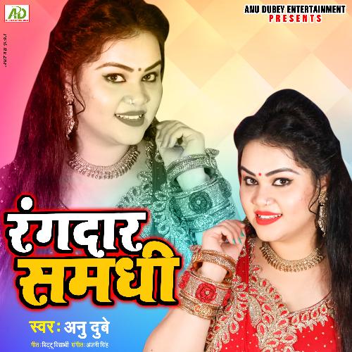 Rangdar Samdhi