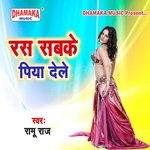 Ras Sabake Piya Dele