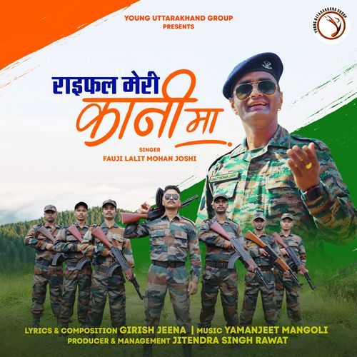 Rifle Meri Kani Ma