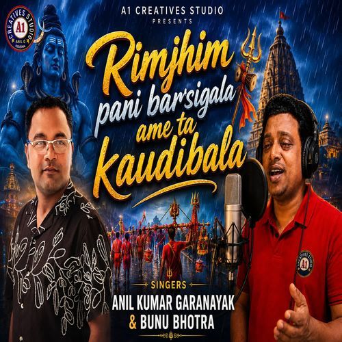 Rimjhim Pani Barsigala Ame Ta Kaudibala