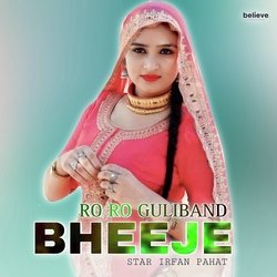 Ro Ro Guliband Bheeje-JyM,QzYDVH0