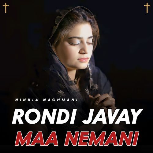 Rondi Javay Maa Nemani