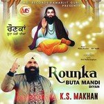 Pujo Guru Ravidass