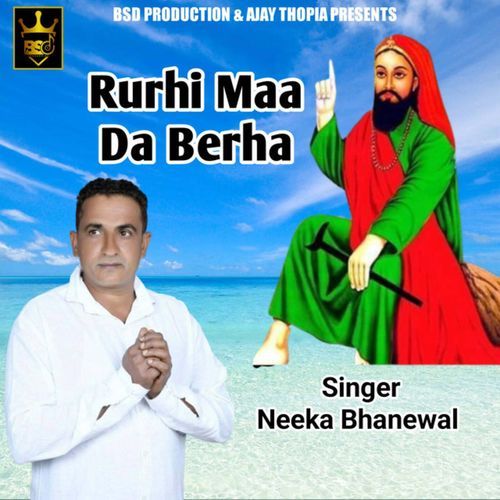 Rurhi Maa Da Berha