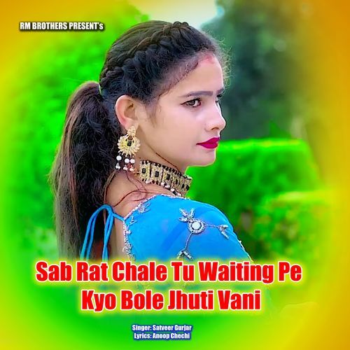 Sab Rat Chale Tu Waiting Pe Kyo Bole Jhuti Vani