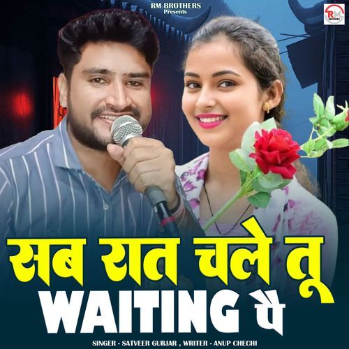 Sab Rat Chale Tu Waiting Pe Kyo Bole Jhuti Vani
