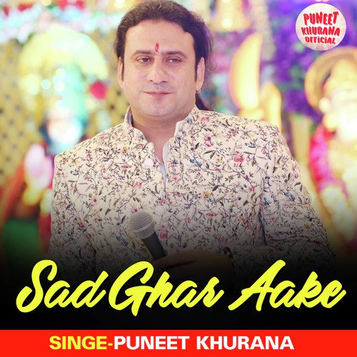 Sad Ghar Aake (Sai Bhajan)