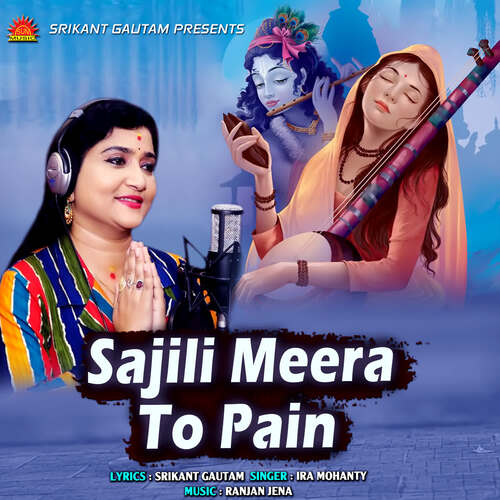 Sajili Meera To Pain