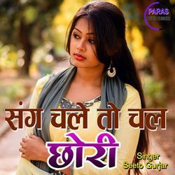 Sang Chale To Chal Chhori