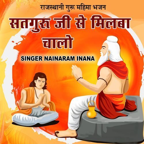 Satguru Se Milba Chalo