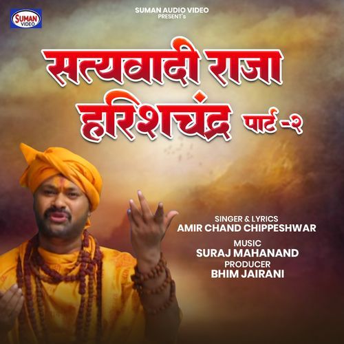 Satyawadi Raja Harishchandra, Pt. 02