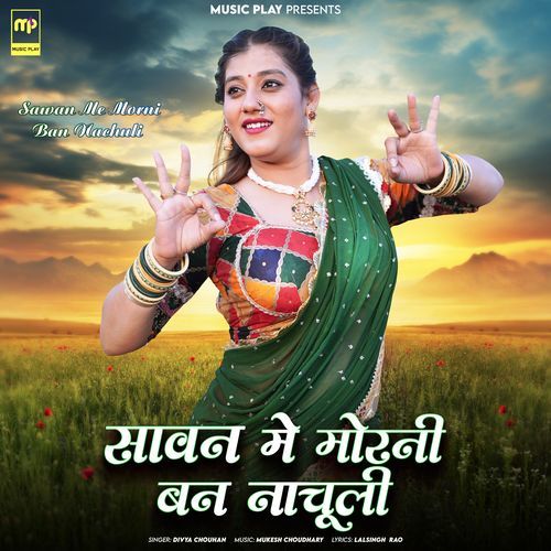 Sawan Me Morni Ban Nachuli