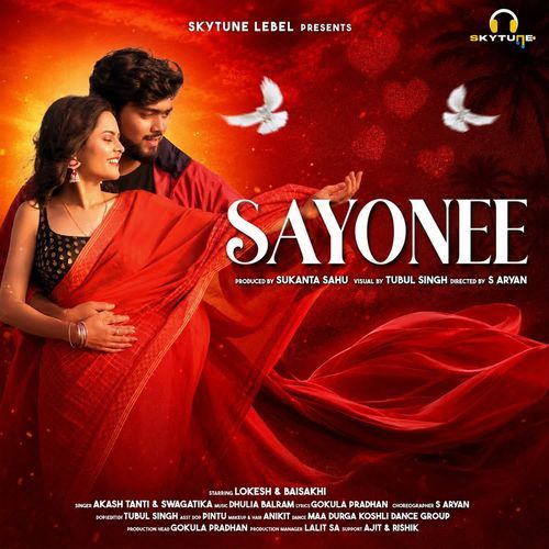 Sayonee