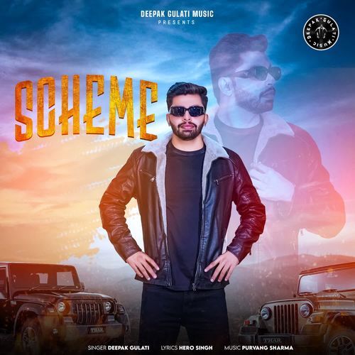 Scheme