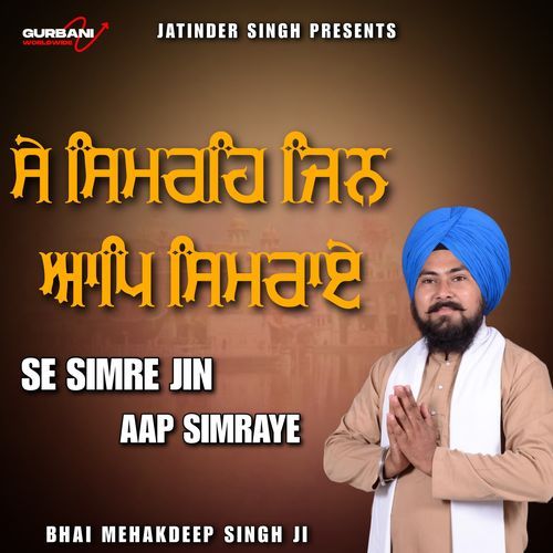 Se Simre Jin Aap Simraye