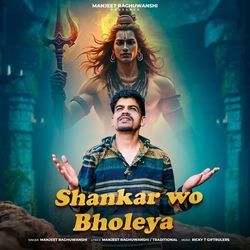 Shankar Wo Bholeya
