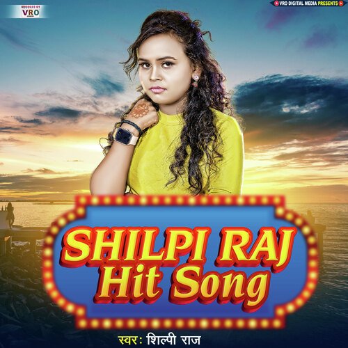 Shilpi Raj Hit Song (Bhojpuri)