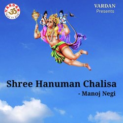 Shree Hanuman Chalisa-OwcGRCMBfGo