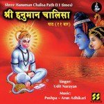 Shree Hanuman Chalisa Path 5