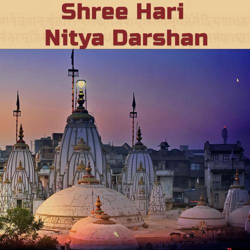 Shree Hari Nitya Darshan_poster_image