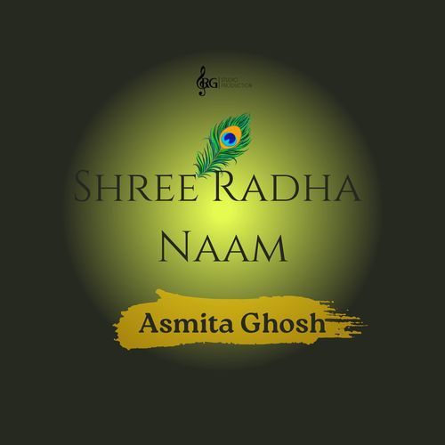 Shree Radha Naam