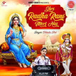 Shri Radha Rani Meri Hai-BVozXDJkBno